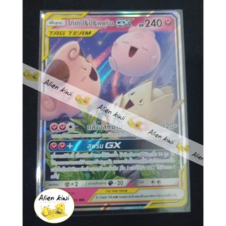 โทเกปี &amp; ปี &amp; พูพูริน GX ( Pokemon Teading Card Game )