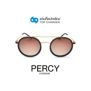 PERCY แว่นกันแดดทรงกลม 8230-C4 size 50 By ท็อปเจริญ