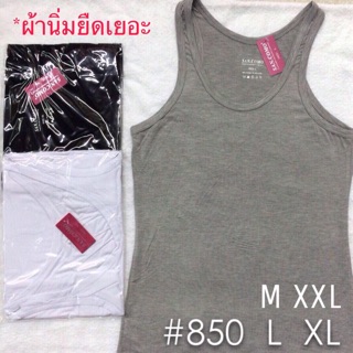 เสื้อกล้าม/ผ้ายืด/ไซร์ใหญ่ #850