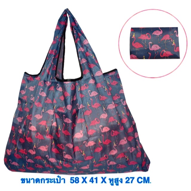 พร้อมส่ง กระเป๋าพับได้ 47 ฿ มี 41 ลาย กันน้ำ ลายสวย สีชัด 58 X 41 X หูสูง 27 cm. ถุงผ้าใบใหญ่ จุได้เยอะ ถุงผ้าพับได้