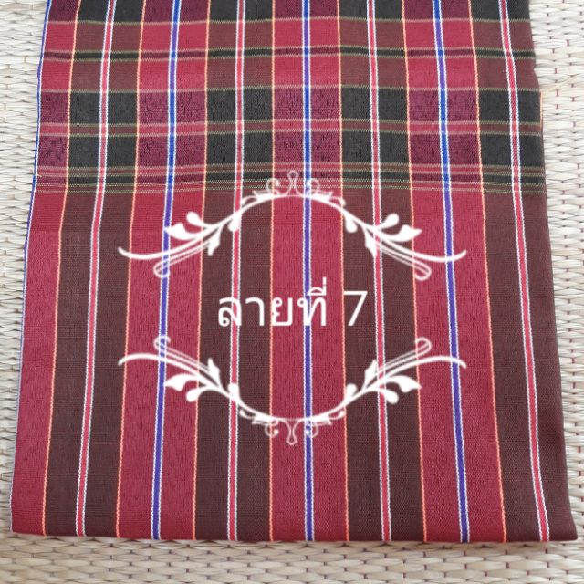 ผ้าขาวม้า แบบที่ 7 ถูกสุดๆ