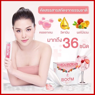 Boom Collagen Plus ผลิตภัณฑ์อาหารเสริมที่ช่วยดูแลสุขภาพผิว ผม เล็บ