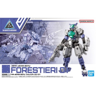 Bandai 30MM 1/144 EEXM-S01U FORESTIERI 01 4573102637109 A6