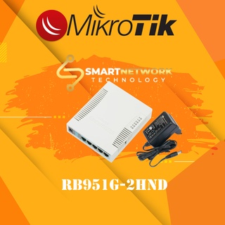 Mikrotik  RB951G-2HnD  🔸สินค้ารับประกัน 🔸ออกใบกำกับภาษีได้