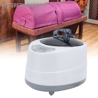 My Green Garden 1000W Household Sauna Steamer Pot 2.0L Portable Sweat Spa Steam for Body Detox