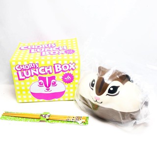 Choris Lunch Box เซทกล่องข้าว พร้อม ตะเกียบ งานลิขสิทธิ์แท้ JA จากญี่ปุ่น