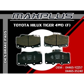 LOTAS ผ้าเบรครถยนต์ ผ้าดิสเบรค TOYOTA HILUX TIGER 4WD (F) //2160541206018