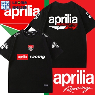 เสื้อยืดผู้ชาย เสื้อยืดคอกลมแขนสั้นผู้ชาย Aprilia Aprilia มอเตอร์ไซค์พิมพ์ลายเสื้อยืด Tide แบรนด์บุคลิกภาพ S-5XL