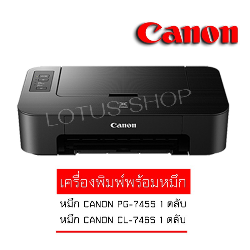 Canon PIXMA TS207 Inkjet Printer Single Function ปริ้นเตอร์ อิงค์เจ็ท