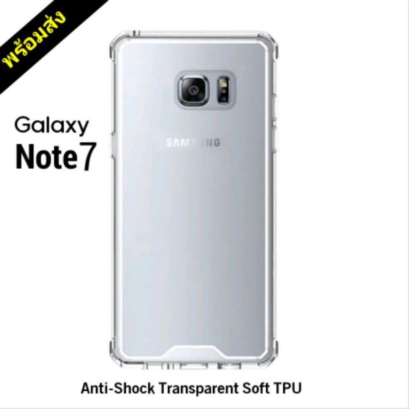 เคส Samsung Note FE Note 7 Note Fan Edition เคส Shockproof กันกระแทก Transparent โปร่งใส Soft TPU Ca