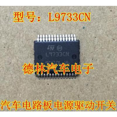 YTH L9733CN น้องใหม่