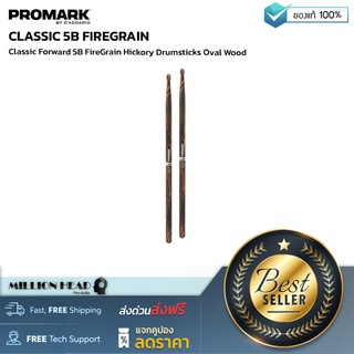 PROMARK : CLASSIC 5B FIREGRAIN by Millionhead (ไม้กลองขนาด 5B ที่มีความคงทนที่สุดจาก Promark โดย Promark ได้เพิ่มเติมความร้อนแรงด้วย FireGrain)