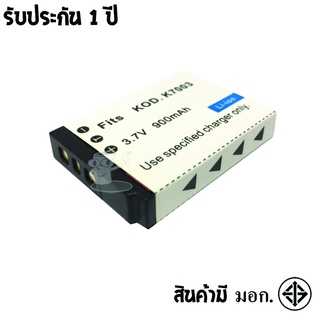 แบตเตอรี่ สำหรับ กล้อง Kodak KLIC-7003