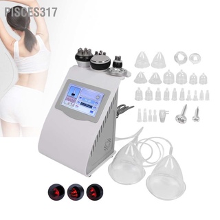 Pisces317 5 in 1 40KHz Ultrasonic Fat Burning Machine Multifunction Negative Pressure RF Body Slimming 100‑240V