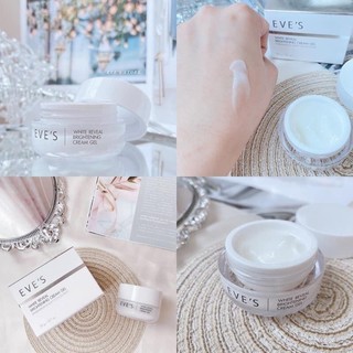 ครีมเจลอีฟส์ EVES White Reveal Brightening Gel Cream