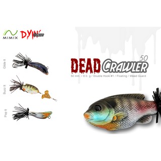 เหยื่อตกปลาช่อน DeadCrawler 50 mm. / 8.0 g. สามารถใช้ได้เป็นเหยื่อใบพัดป๊อปและเฮียกบผิวน้ำ