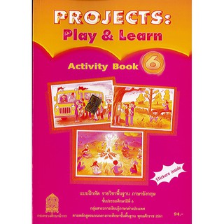 แบบฝึกหัด ภาษาอังกฤษ Projects:Play&amp;Learn ป.6 องค์การค้า/94.-/8850526043423