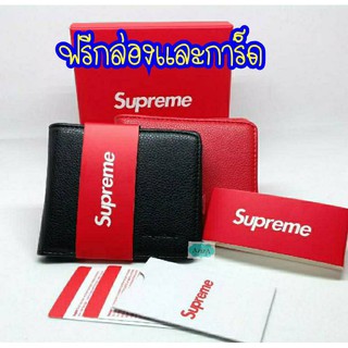ส่งเร็ว*supreme กระเป๋าสตางค์ กระเป๋าผู้ชาย กระเป๋าผู้หญิง หนังpu (แถมฟรีกล่องและการ์ด)