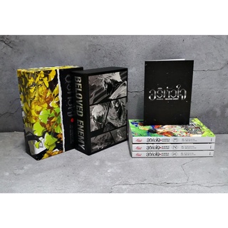 [มือ1 พร้อมส่ง] Boxset อริหัวใจ รอบจอง