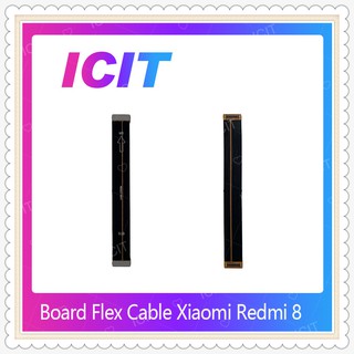 Board Flex Cable Xiaomi Redmi 8 / Redmi 8A อะไหล่สายแพรต่อบอร์ด Board Flex Cable (ได้1ชิ้นค่ะ) อะไหล่มือถือ  ICIT-Displa