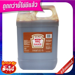 ไฮนซ์ ซอสบาร์บีคิว 2200 กรัม Heinz Bbq Sauce 2200 g