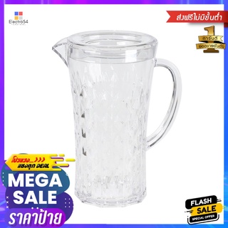 เหยือก SAN DIAMOND 1.62 ลิตรPITCHER SAN DIAMOND 1.62L CLEAR