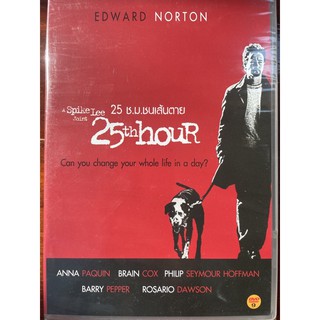 25th Hour (DVD, 2002) / 25 ชม. ชนเส้นตาย (ดีวีดี)