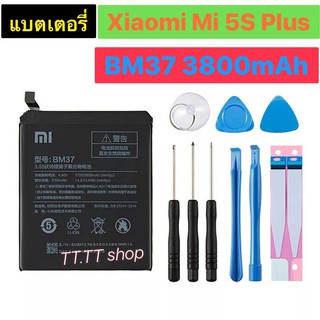 แบตเตอรี่ เดิม Xiaomi Mi 5S Plus BM37 3800mAh พร้อมชุดถอด+แผ่นกาวติดแบต