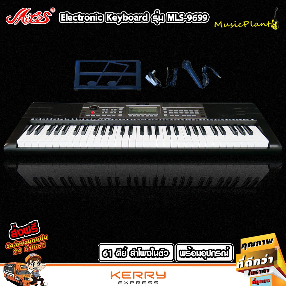 คีย์บอร์ด Electronic Keyboard รุ่น XY893 ????คีย์บอร์ดไฟฟ้า 54 คีย์