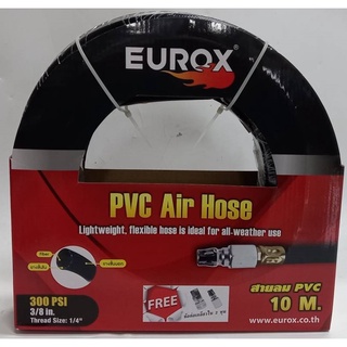 สายลม PVC 3/8 พร้อมข้อต่อ ทนความดันลูงสุดถึง 300 PSI ต่อกับปั๊มลมได้ทุกรุ่น เหมาะกับปืนลม บล็อคลม แข็งแรง