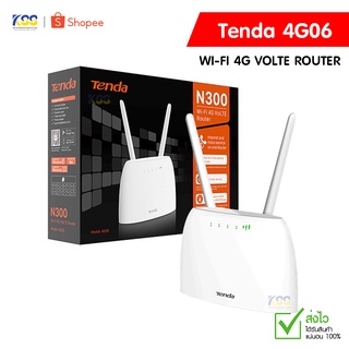 Tenda 4G06 N300 Wi-Fi 4G VoLTE Router เร้าเตอร์ ใส่ซิม  ประกัน 5ปี