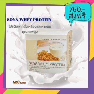 กิฟฟารีน โซย่า-เวย์ โปรตีน SOYA- WHEY PROTEIN GIFFARINE บำรุงกำลัง ซ่อมแซมเสริมสร้างมวลกล้ามเนื้อ