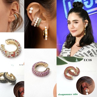 แหล่งขายและราคาEarcuff  4 ชิ้น100 พส.ต่างหูเกี่ยวสไตล์เกาหลี ต่างหูหนีบ ต่างหูหนีบเกาหลี ต่างหูเกี่ยว ต่างหูแบบเกี่ยว สไตล์เกาหลี 3อาจถูกใจคุณ