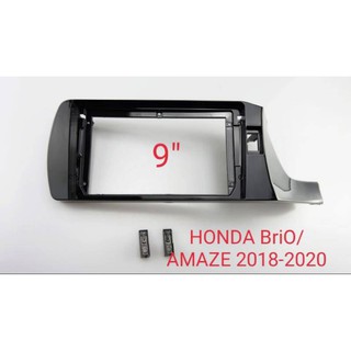 หน้ากากวืทยุ HONDA AMAZE/BriOปี 2018-2021สำหรับเปลี่ยนเครื่องเล่นandroid9"