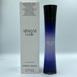 น้ำหอม แท้100% Armani Code For Women EDP 75ml Tester