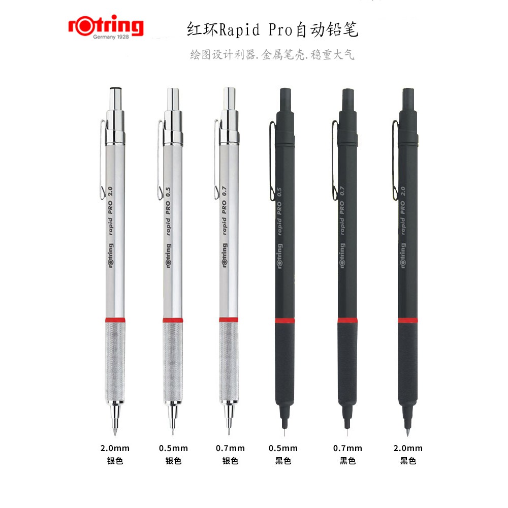 Rotring Rapid Pro ดินสอกลไกอัตโนมัติ 0 . 5 มม. / 0 . 7 มม. / 2.0 มม. สีดํา / เงิน