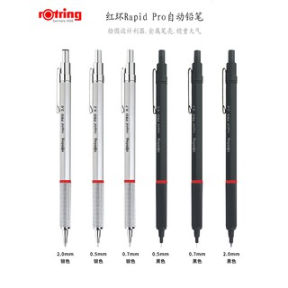 Rotring Rapid Pro ดินสอกลไกอัตโนมัติ 0 . 5 มม. / 0 . 7 มม. / 2.0 มม. สีดํา / เงิน