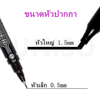 M&G ปากกาเมจิก เขียนแผ่นซีดี 2 หัว รุ่นMG-2130 ขนาด 1.5/0.5 มม. มี3สีให้เลือก(ราคาต่อด้าม)#ปากกา #maekerpen#เอ็มแอนด์จี