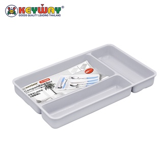 ถาดแบ่งช่องอเนกประสงค์  Multipurpose Tray : V-1028