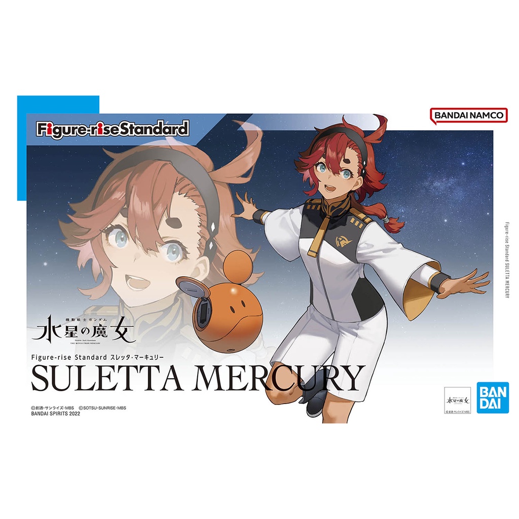 Figure-rise Standard Suletta Mercury