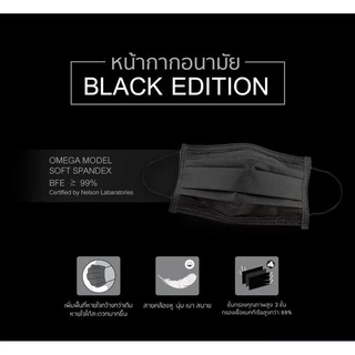 Welcare Mask หน้ากากอนามัยเวลแคร์ แบบกล่อง 50 ชิ้น พร้อมส่ง ของแท้ 100% (มาตรฐาน มอก.2424:2562)