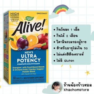 Natures Way Alive! Mens Ultra Potency Complete Multivitamin 60 Tablets