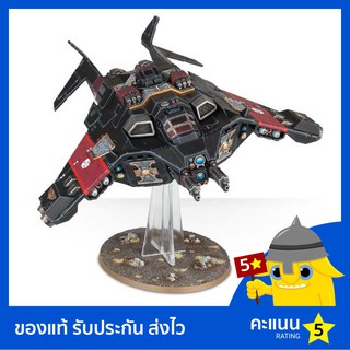 Warhammer 40k: Deathwatch: Corvus Blackstar