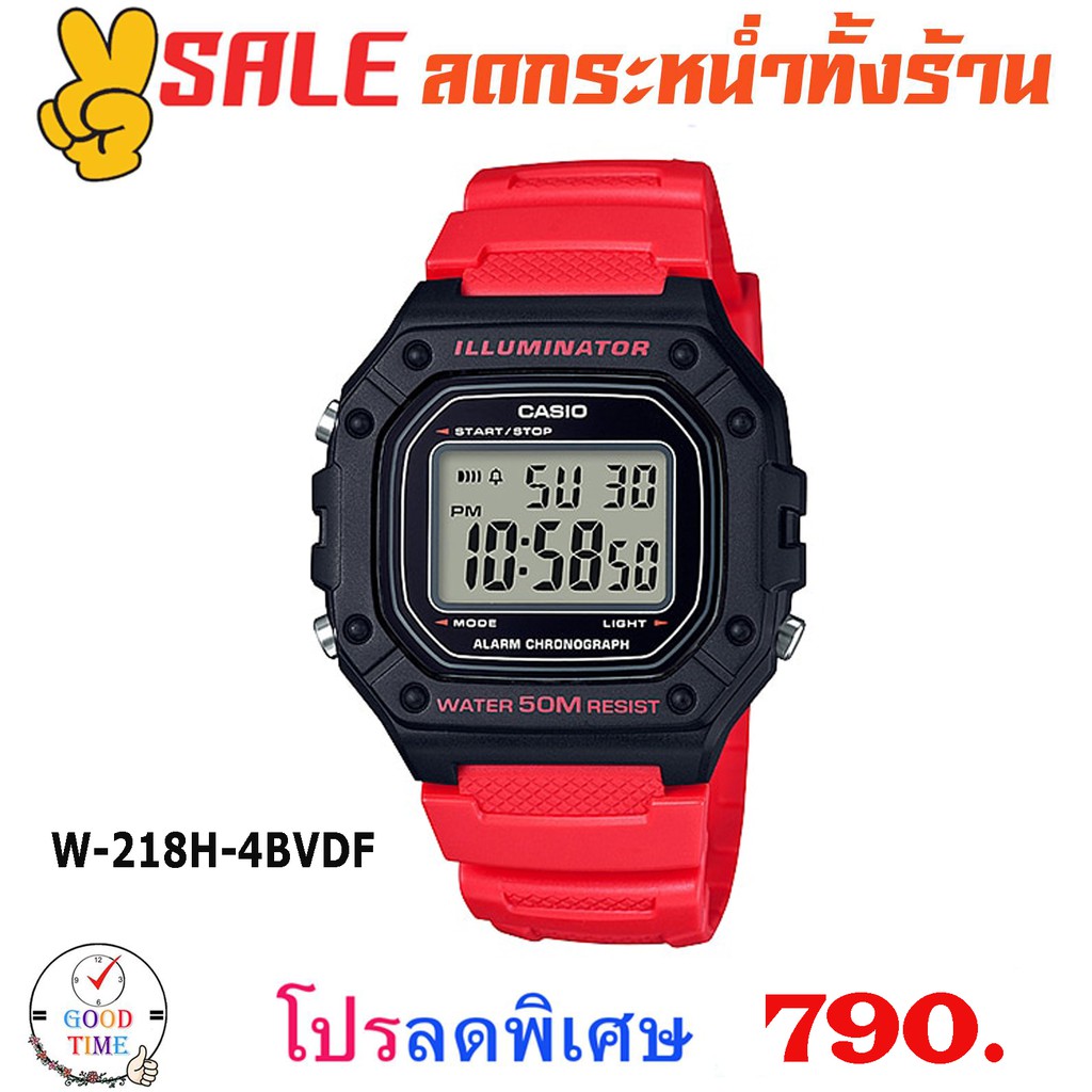 Casio แท้ นาฬิกาข้อมือชาย รุ่น W-218H,W-218HC,W-218HD  (สินค้าใหม่ ของแท้ มีรับประกัน)