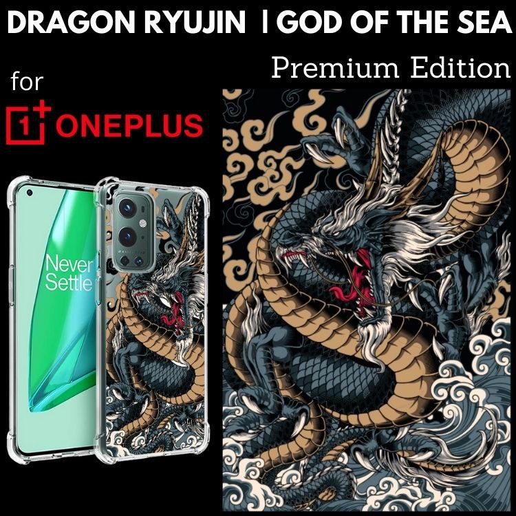 เคส 3D Anti-Shock Premium Edition [ DRAGON RYUJIN ] สำหรับ OnePlus 10 Pro / 9 / 8 / 8T / 7 / 7T / Pr