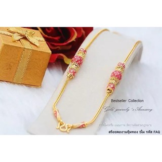 ManeeNopparut มณีณพรัช สร้อยคอสี่เสาลงยา งาน5ไม นน1บาท ยาว20นิ้ว รุ่น BG00075