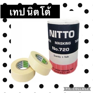 เทป นิตโต้ NITTO สินค้าพร้อมส่งจ้าา🏆🏆🏆