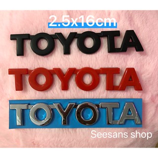 LOGO #โลโก้ #TOYOTA ขนาด 2.5x16 cm.#ติดรถยนต์ #สติ๊กเกอร์ติดรถยนต์ #เพลทแต่งรถ#Logo Sticker