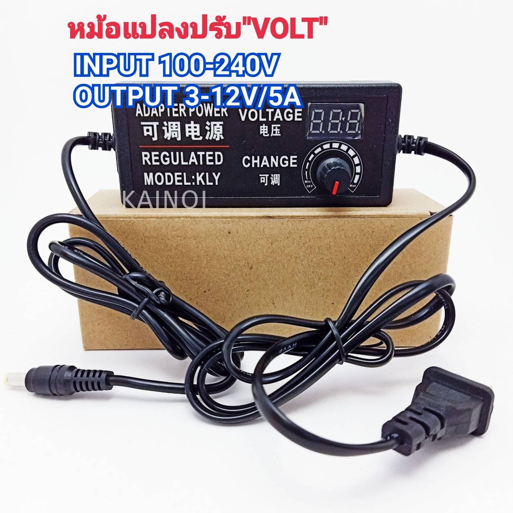 AC/DC อะแดปเตอร์ ปรับโวลท์ได้ 3-24V/2A, 9-24V/3A, 3-12V/5A มี Volt Meter ในตัว Adapter ขนาดแจ๊ค 5.5 x 2.1MM หม้อแปลง