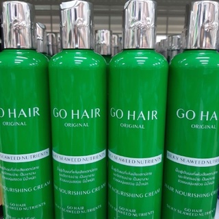 Go Hair silky โกล์ดแฮร์เซรั่มใหญ่